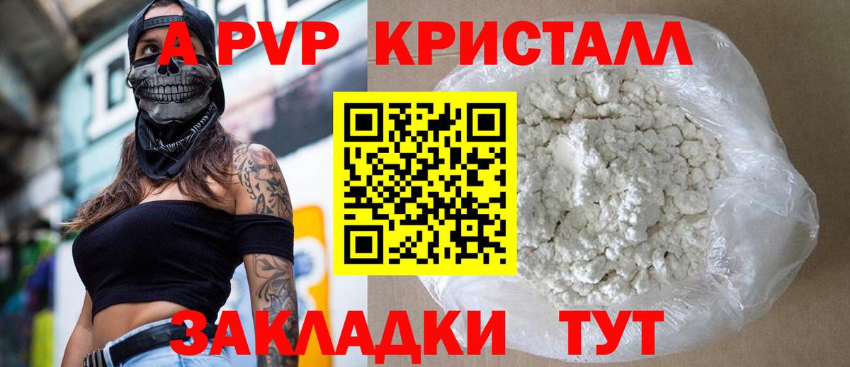 ГАШ  ГАШИШ  Всеволожск  MDMA  Марихуана  Меф   Меф  Вход с VPN 