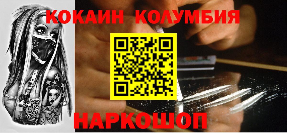 COCAIN 97%  Вход с VPN  Всеволожск 