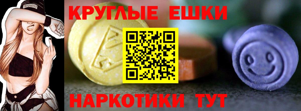 Ecstasy 300 mg Всеволожск