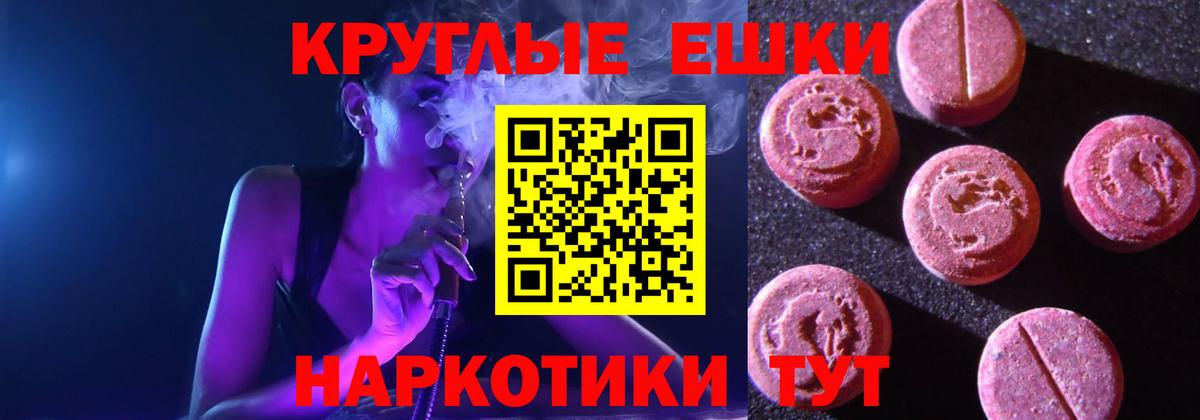 Экстази  Вход с VPN  Всеволожск  Ecstasy DUBAI  Экстази XTC 