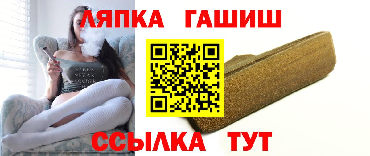 ГАШ Изолятор Всеволожск