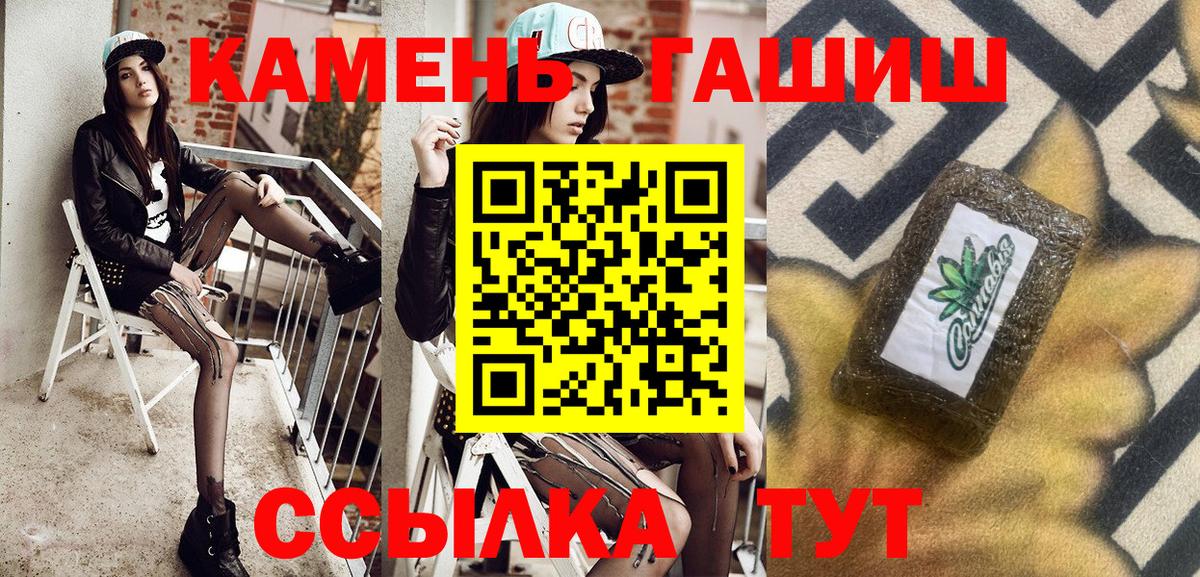 Всеволожск  Гашиш убойный  купить  сайты  Гашиш ice o lator  Вход с VPN 