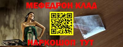 кокаин премиум Трёхгорный