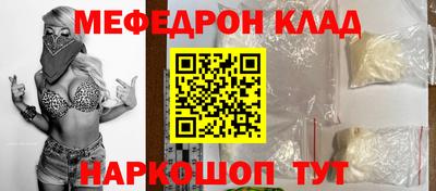 шишки Тосно