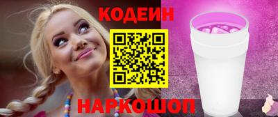 кокаин премиум Трёхгорный