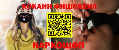 шишки Тосно