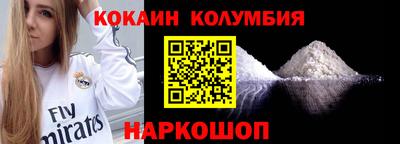 метадон Усинск