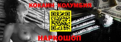 шишки Тосно