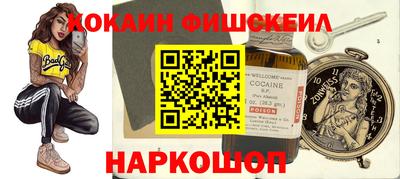шишки Тосно