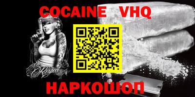 шишки Тосно