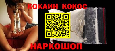 шишки Тосно