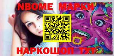 гидропоника Троицк