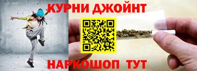 кокс Урюпинск