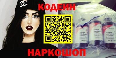 кокаин премиум Трёхгорный