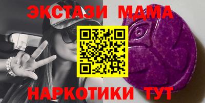 шишки Тосно