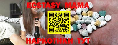гидропоника Троицк