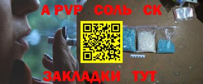 гидропоника Троицк