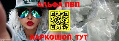 кокаин премиум Трёхгорный