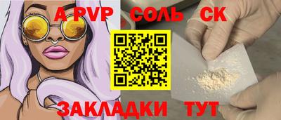 гидропоника Троицк
