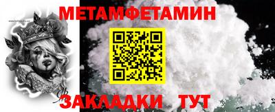 шишки Тосно