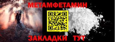 метадон Усинск