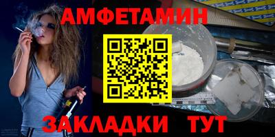 шишки Тосно