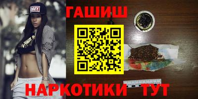 гидропоника Троицк
