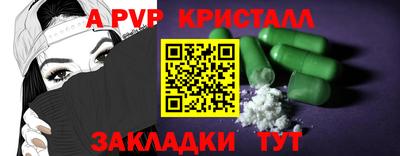 шишки Тосно