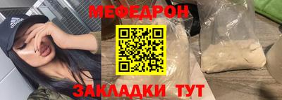 первитин Урус-Мартан