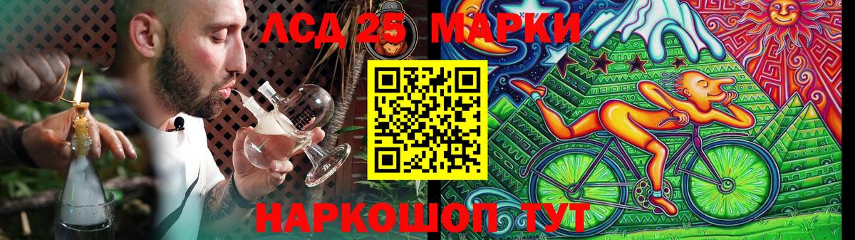 LSD-25 экстази кислота Всеволожск