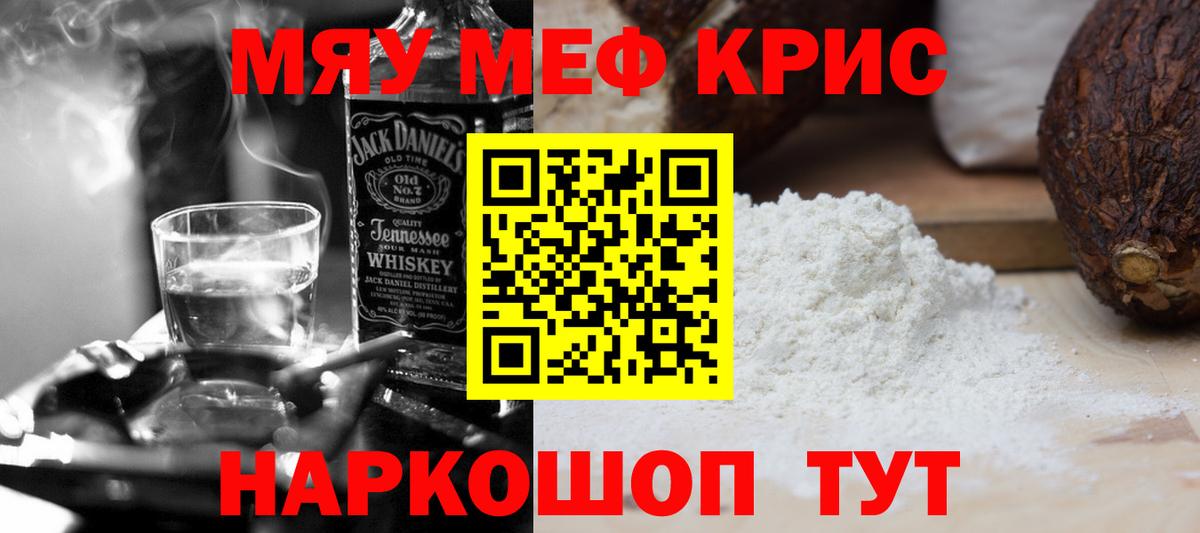 Кетамин Всеволожск
