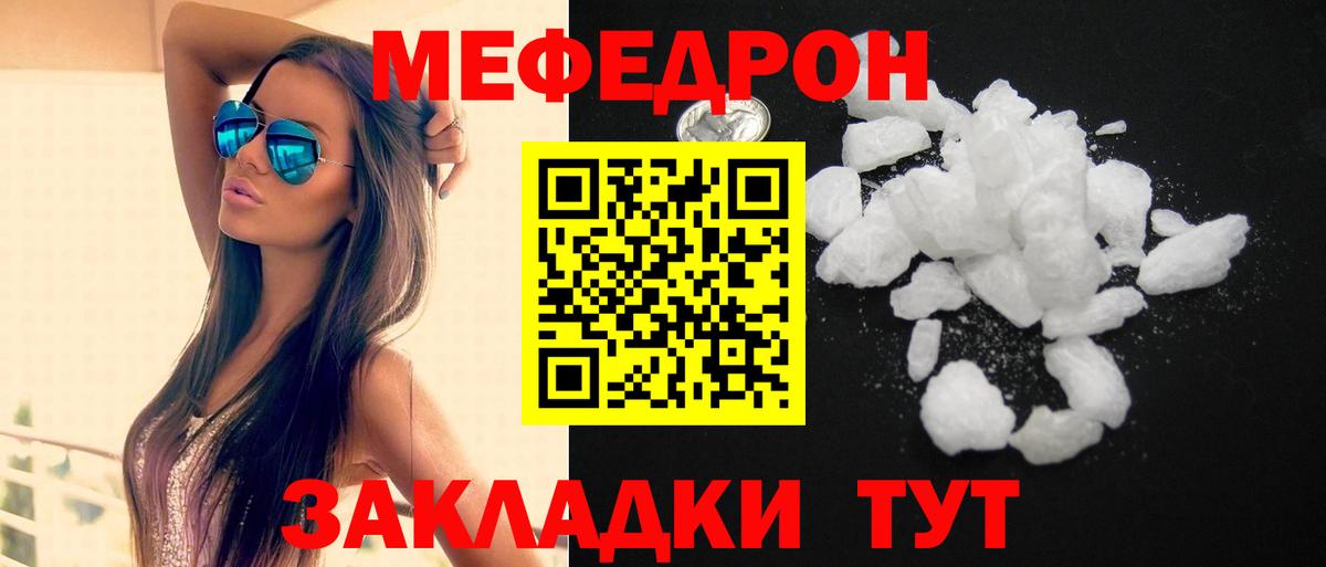 МЯУ-МЯУ мука  Вход с VPN  МЯУ-МЯУ  Всеволожск  МЯУ-МЯУ VHQ 