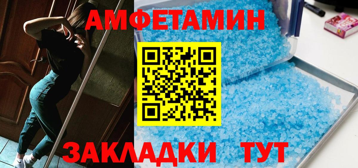 Первитин витя Всеволожск