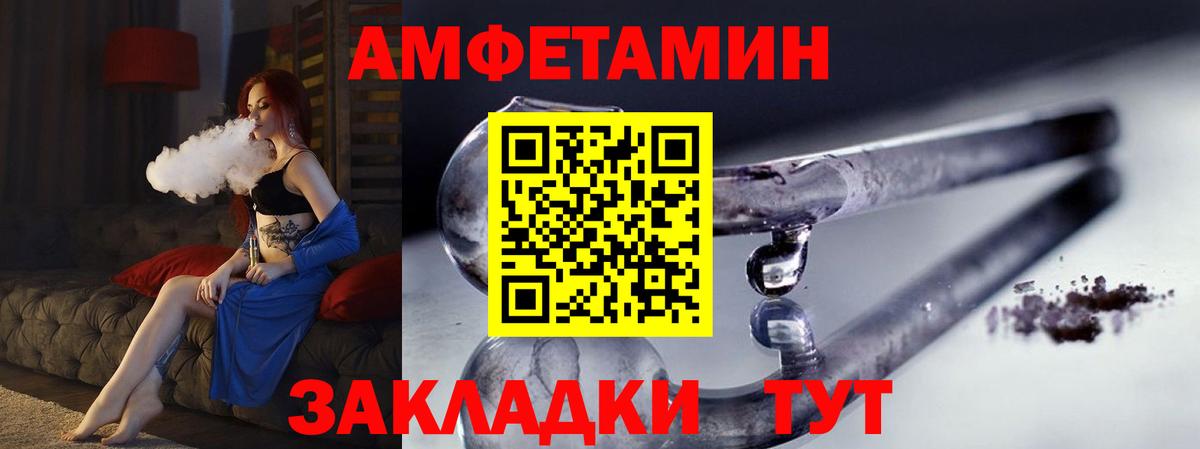 Всеволожск  МЕТАМФЕТАМИН кристалл  МЕТАМФЕТАМИН кристалл  Вход с VPN 
