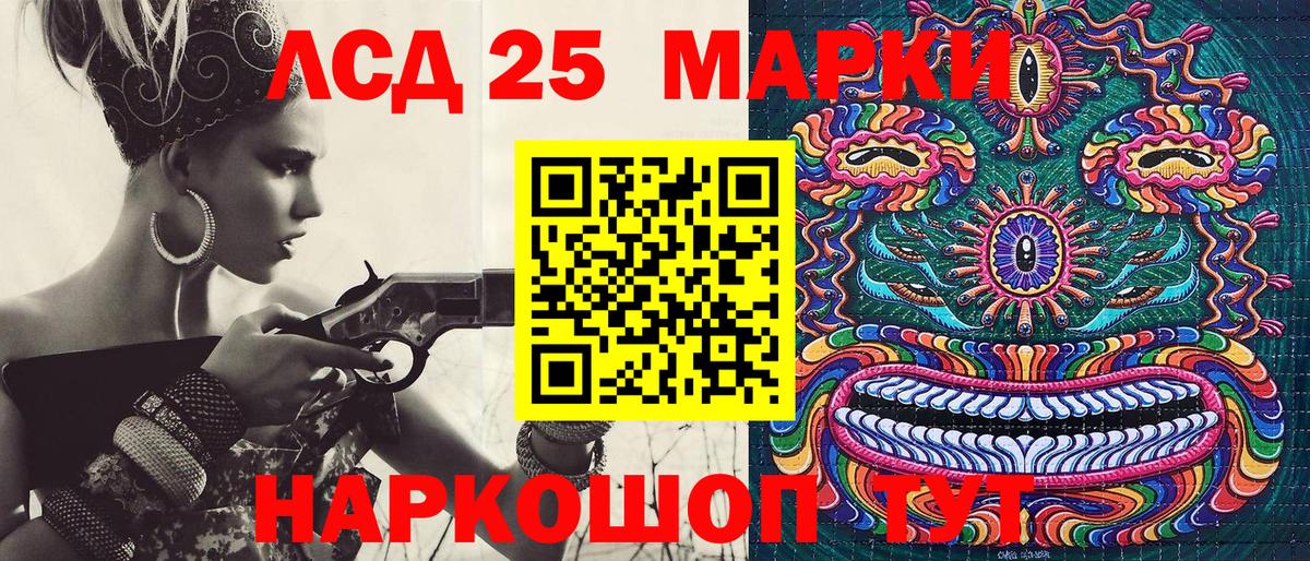 Марки N-bome  Вход с VPN  Всеволожск  Марки N-bome 1500мкг  Марки N-bome 1500мкг 